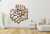 Elegant Islamic calligraphy decor made from premium imported wood, customizable to your preferences.